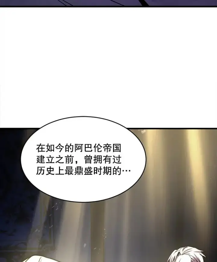 《史诗级枪骑士再临》121.进攻精灵之森图38