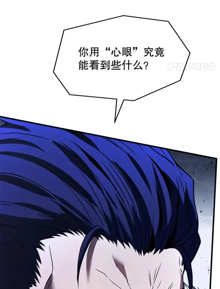 《史诗级枪骑士再临》121.进攻精灵之森图4