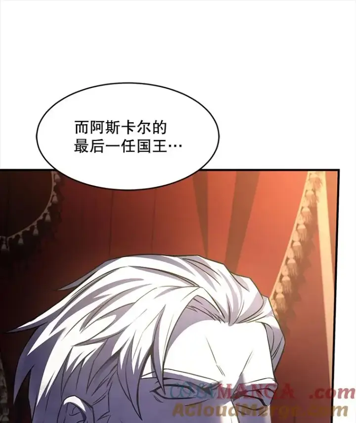 《史诗级枪骑士再临》121.进攻精灵之森图41