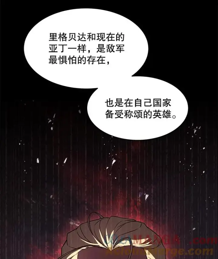 《史诗级枪骑士再临》121.进攻精灵之森图45