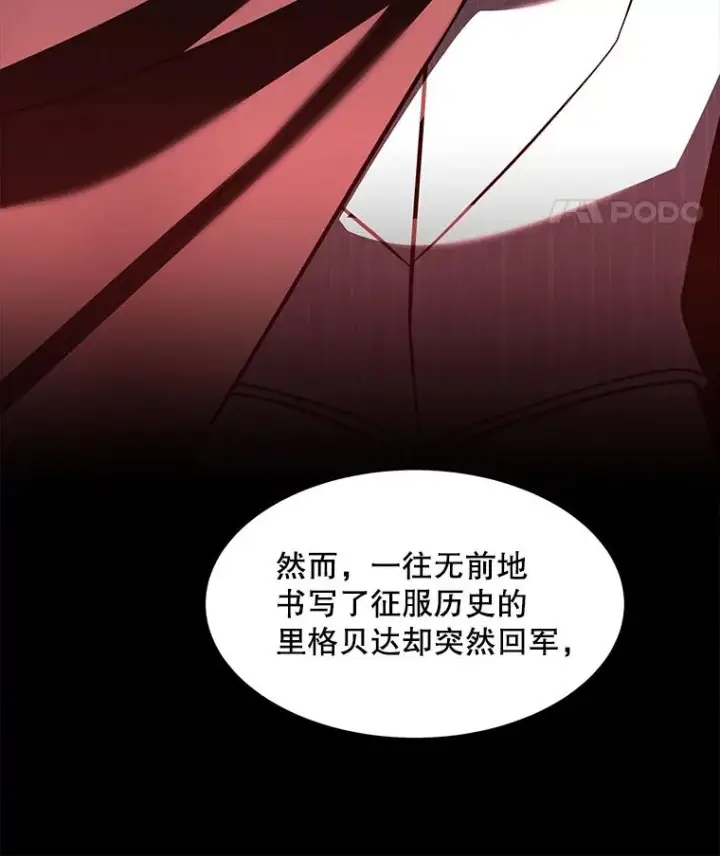 《史诗级枪骑士再临》121.进攻精灵之森图47
