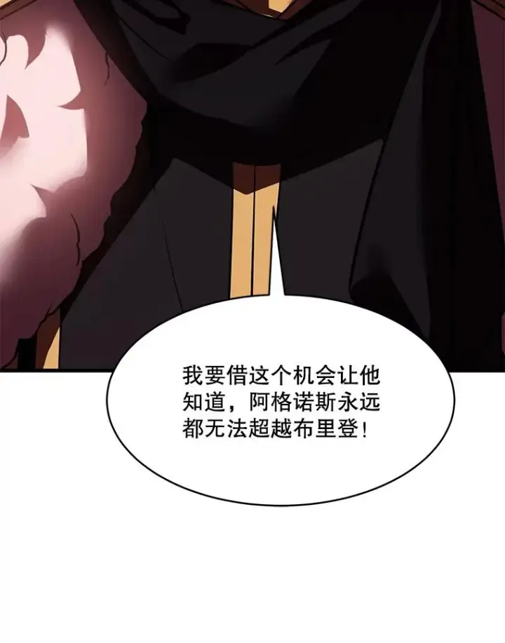 《史诗级枪骑士再临》121.进攻精灵之森图59