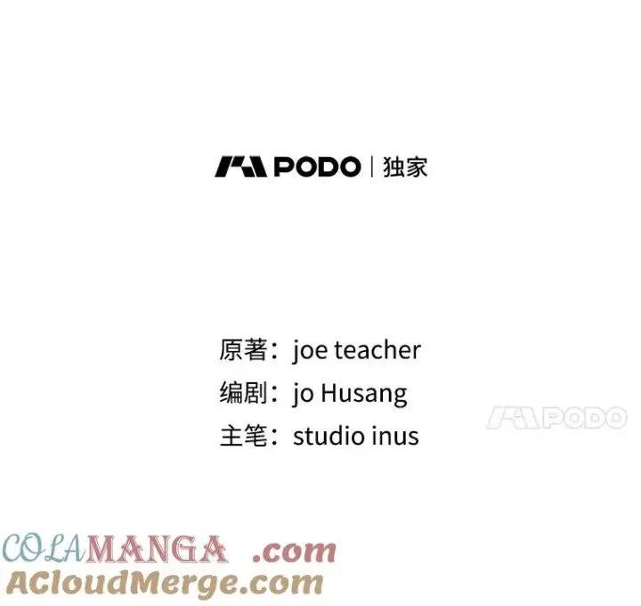 《史诗级枪骑士再临》121.进攻精灵之森图61