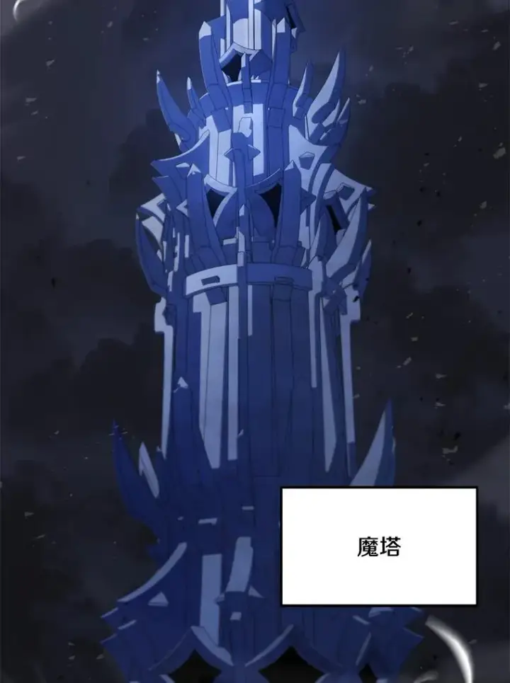 《史诗级枪骑士再临》121.进攻精灵之森图63