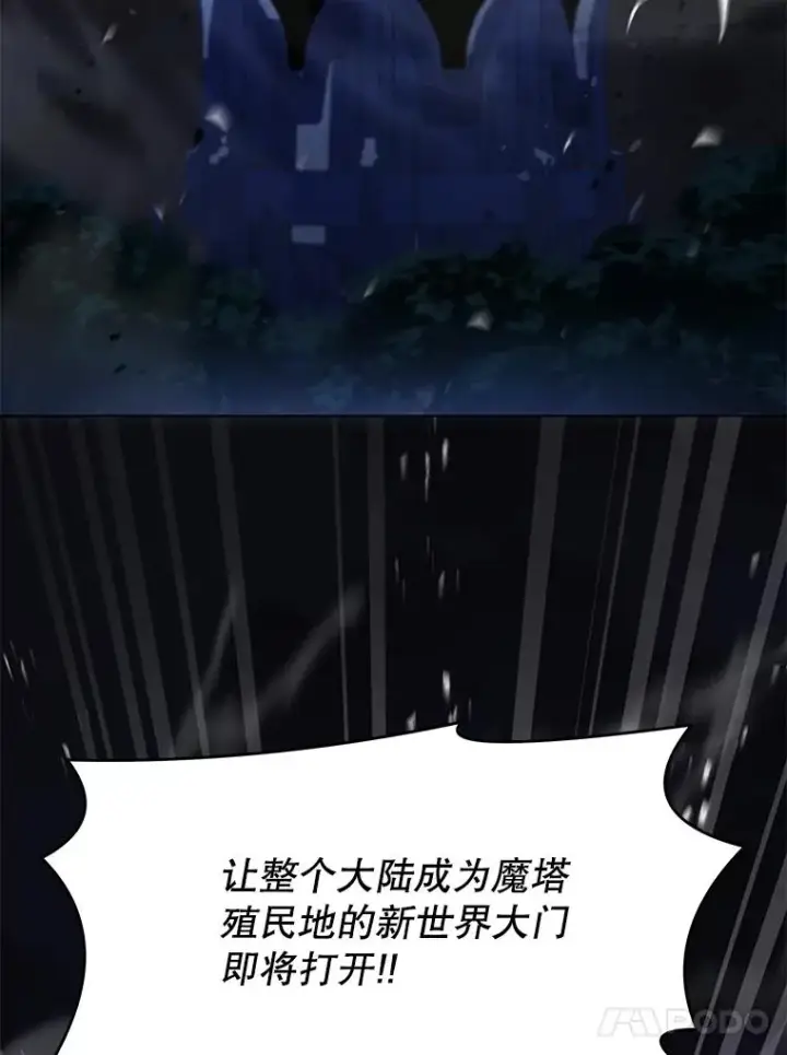 《史诗级枪骑士再临》121.进攻精灵之森图64