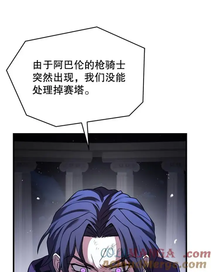 《史诗级枪骑士再临》121.进攻精灵之森图69