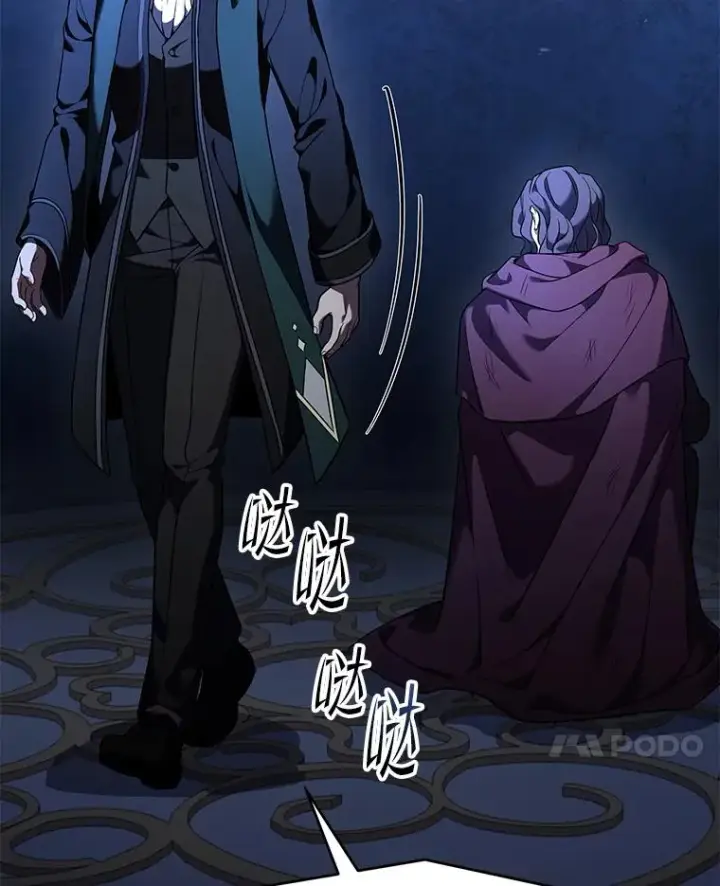 《史诗级枪骑士再临》121.进攻精灵之森图74