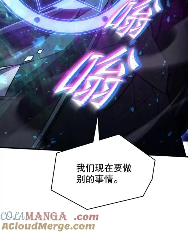 《史诗级枪骑士再临》121.进攻精灵之森图77