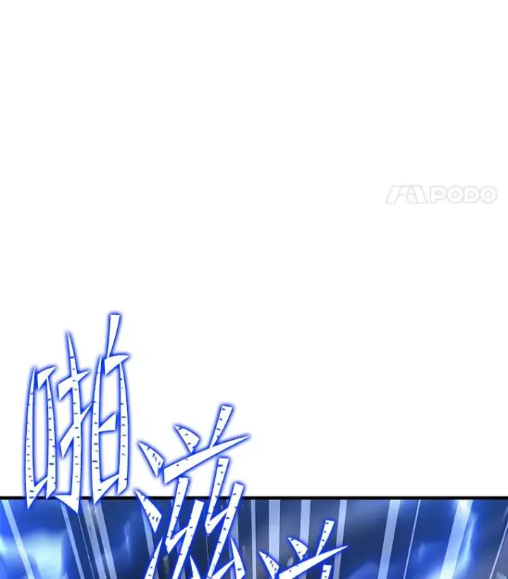 《史诗级枪骑士再临》121.进攻精灵之森图78
