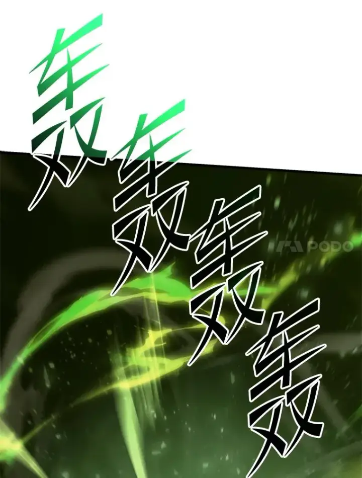 《史诗级枪骑士再临》121.进攻精灵之森图99