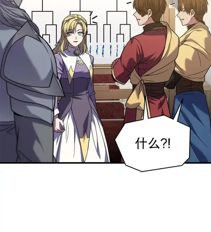《史诗级枪骑士再临》70.对阵抽签图100