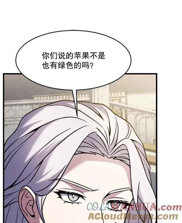 《史诗级枪骑士再临》70.对阵抽签图105
