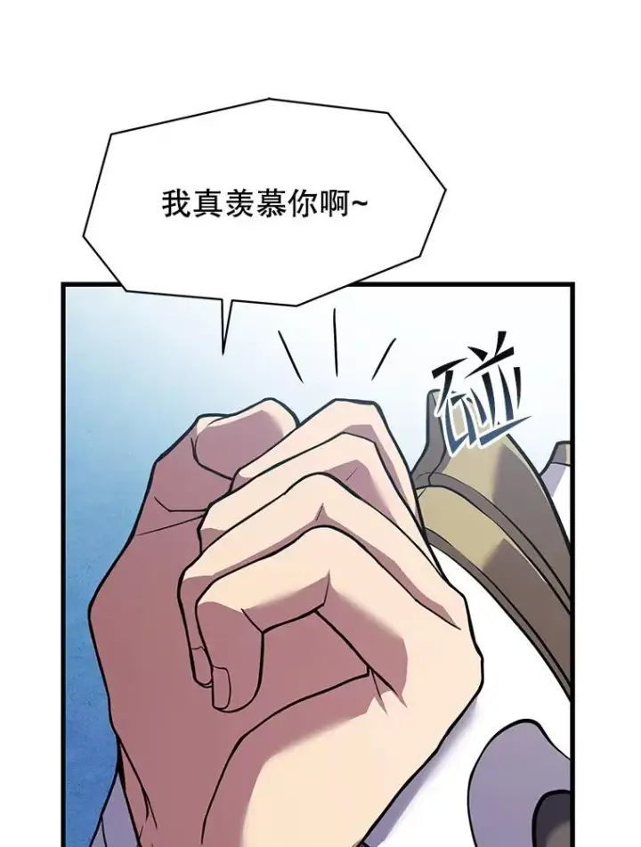 《史诗级枪骑士再临》70.对阵抽签图120