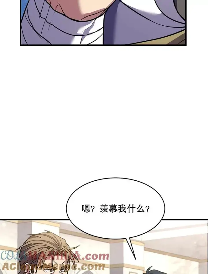 《史诗级枪骑士再临》70.对阵抽签图121
