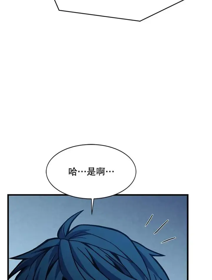 《史诗级枪骑士再临》70.对阵抽签图123