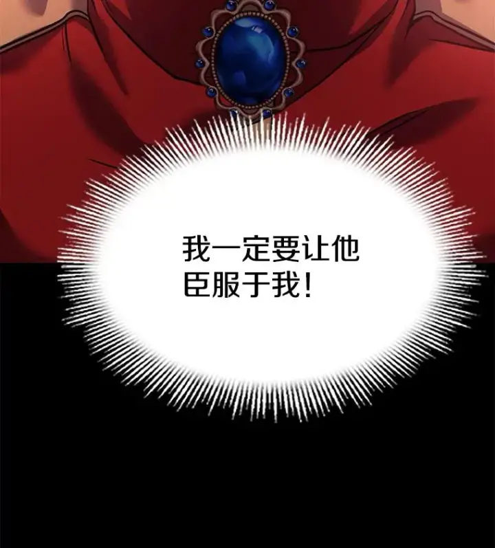 《史诗级枪骑士再临》70.对阵抽签图135