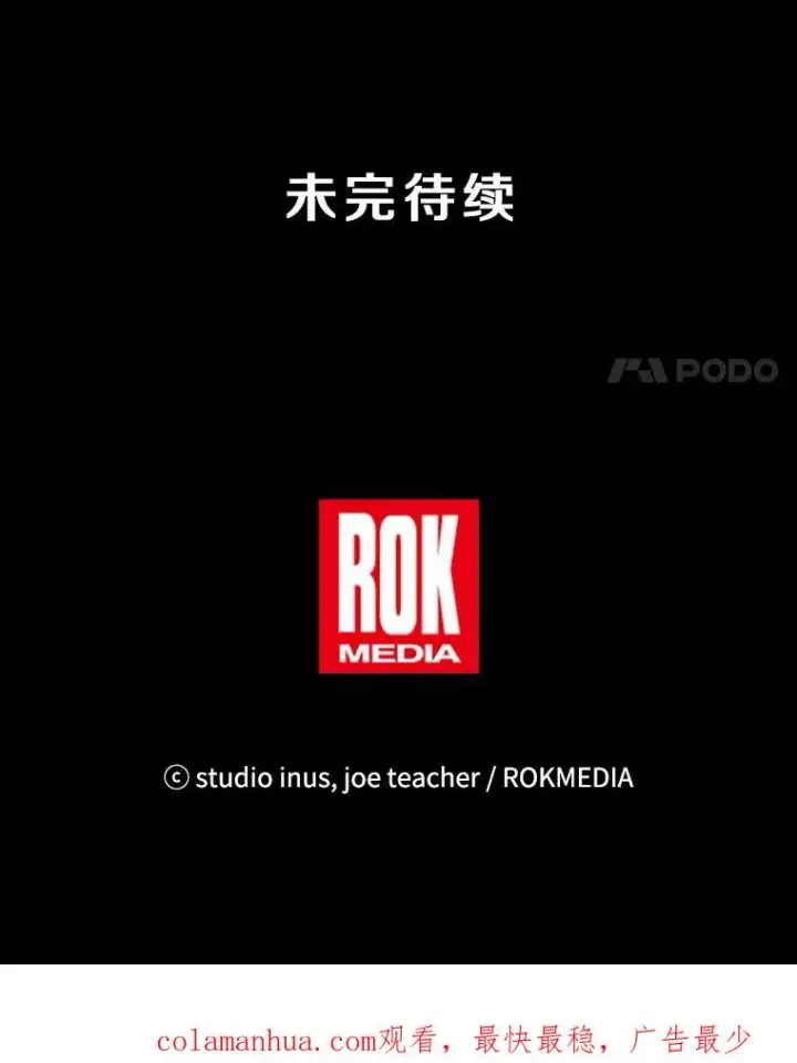 《史诗级枪骑士再临》70.对阵抽签图136