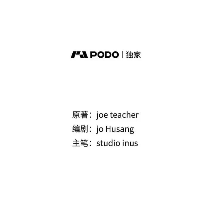 《史诗级枪骑士再临》70.对阵抽签图2