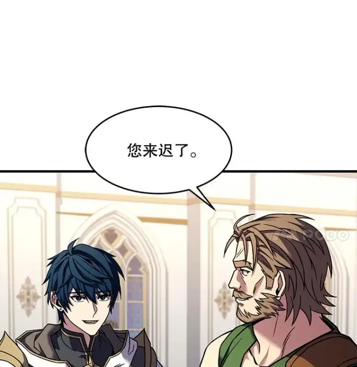 《史诗级枪骑士再临》70.对阵抽签图22