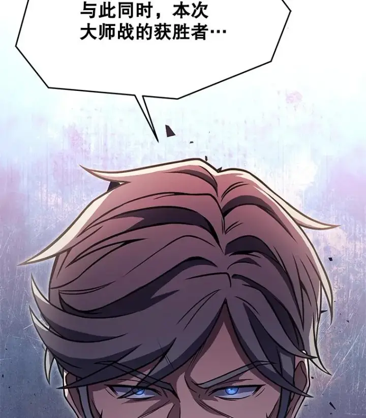 《史诗级枪骑士再临》70.对阵抽签图48