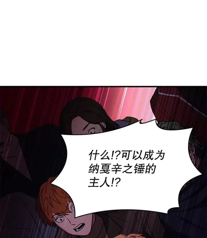 《史诗级枪骑士再临》70.对阵抽签图50