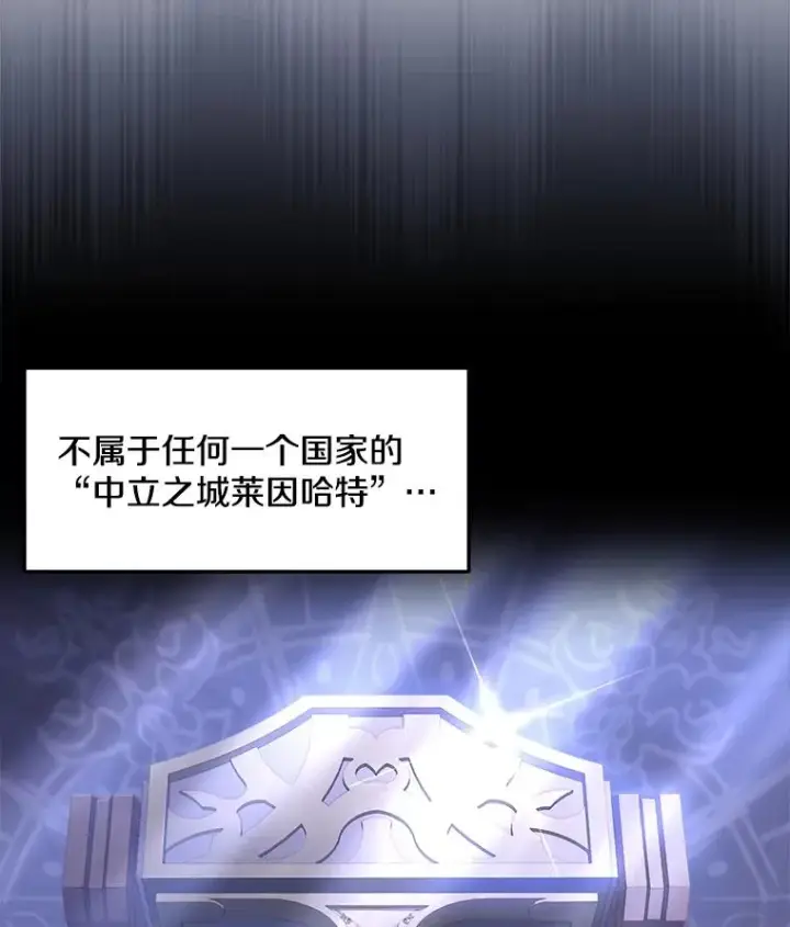 《史诗级枪骑士再临》70.对阵抽签图56