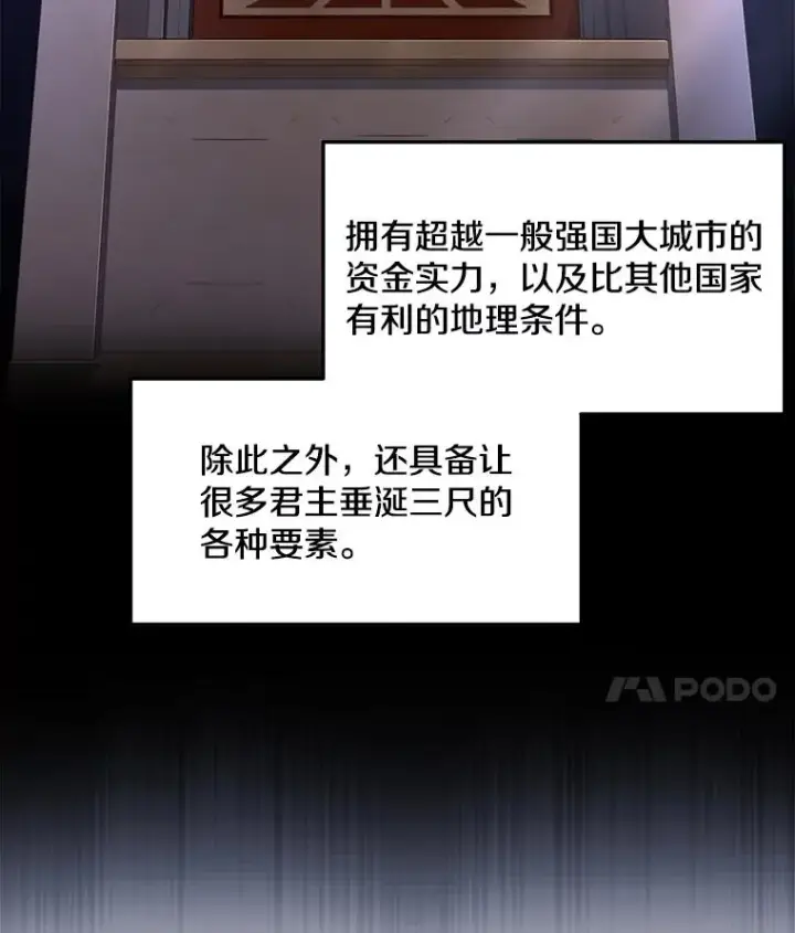 《史诗级枪骑士再临》70.对阵抽签图58