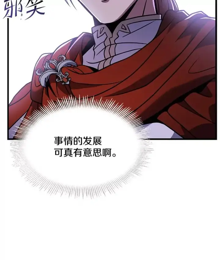 《史诗级枪骑士再临》70.对阵抽签图60