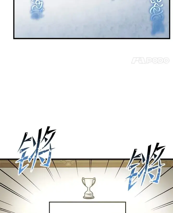 《史诗级枪骑士再临》70.对阵抽签图76