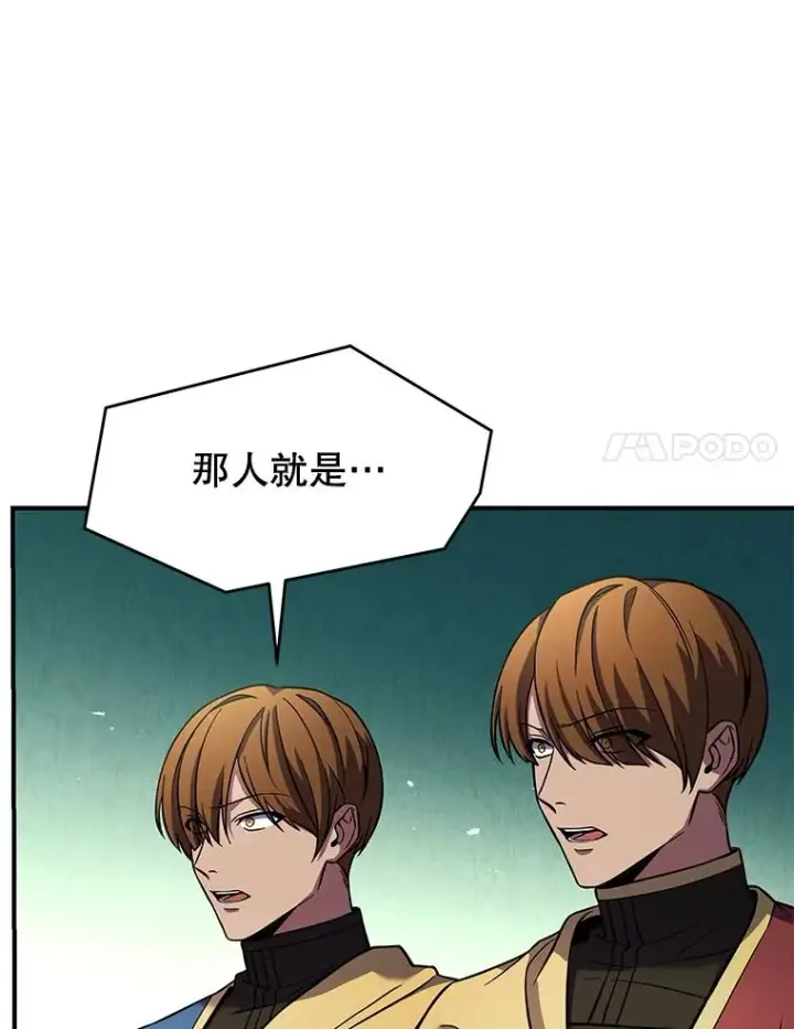 《史诗级枪骑士再临》70.对阵抽签图8