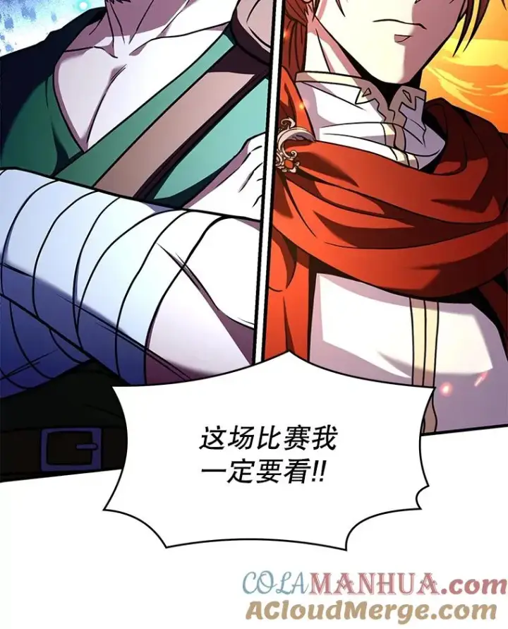 《史诗级枪骑士再临》70.对阵抽签图81