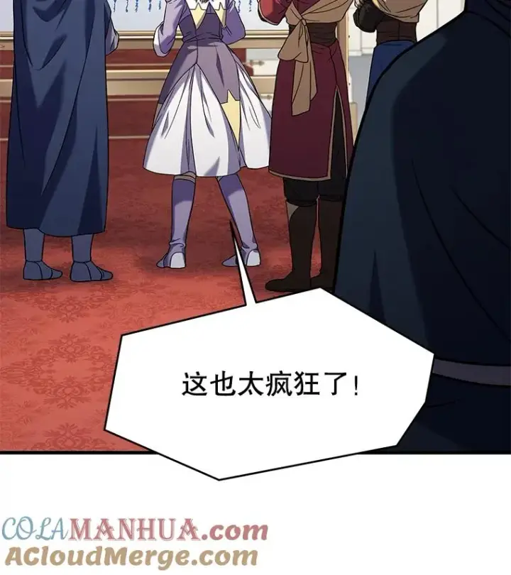 《史诗级枪骑士再临》70.对阵抽签图85