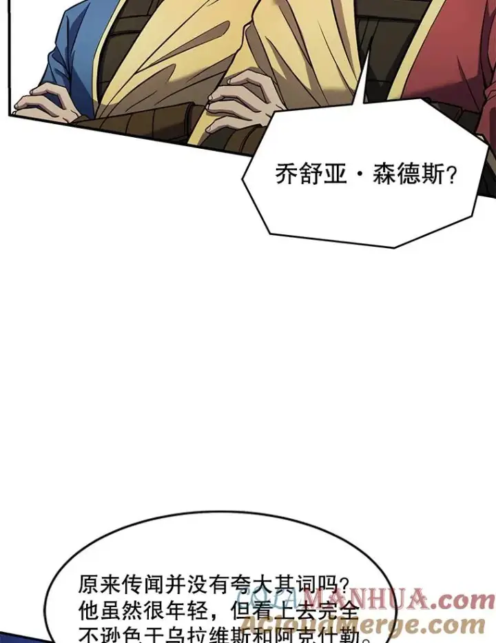 《史诗级枪骑士再临》70.对阵抽签图9