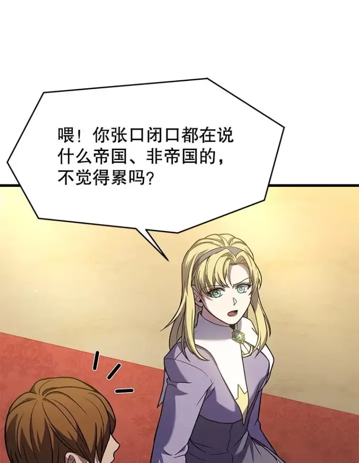 《史诗级枪骑士再临》70.对阵抽签图94