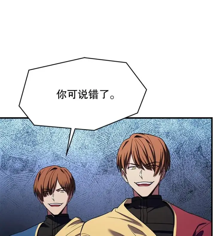 《史诗级枪骑士再临》70.对阵抽签图96