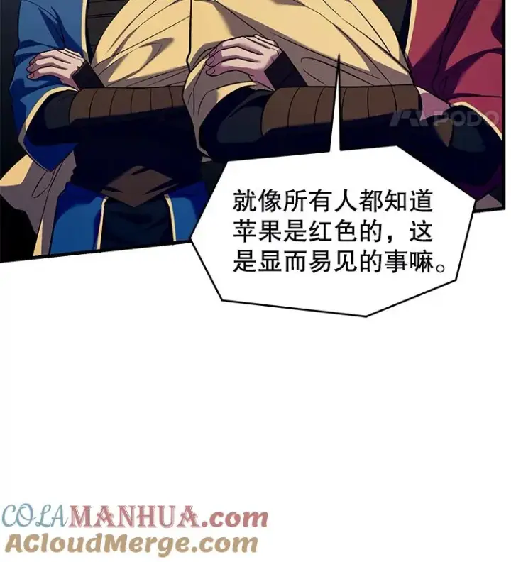 《史诗级枪骑士再临》70.对阵抽签图97