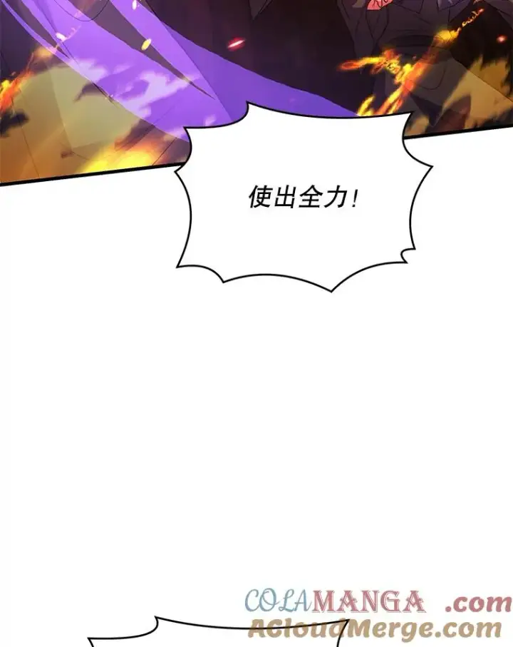 《史诗级枪骑士再临》122.精灵的危机图101