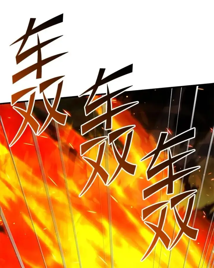 《史诗级枪骑士再临》122.精灵的危机图108