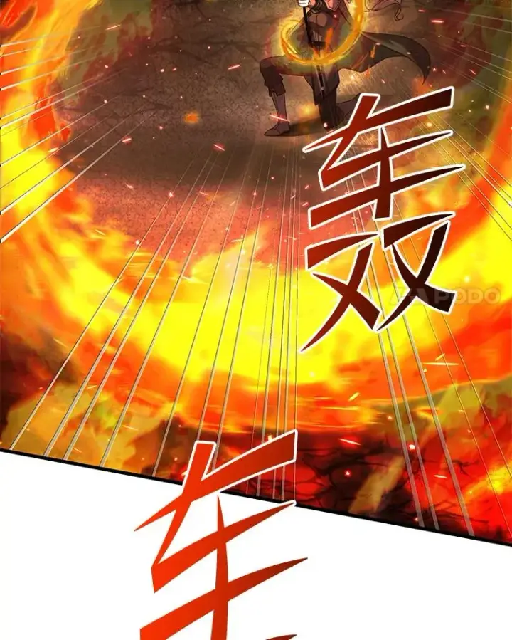 《史诗级枪骑士再临》122.精灵的危机图110