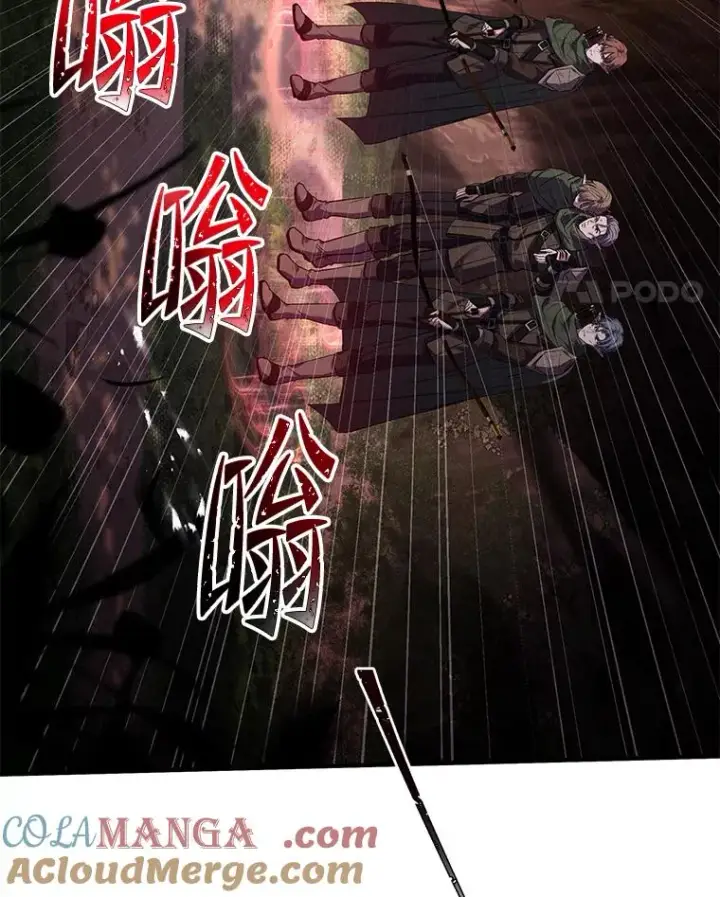 《史诗级枪骑士再临》122.精灵的危机图141