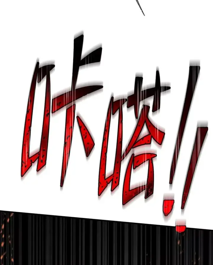 《史诗级枪骑士再临》122.精灵的危机图142