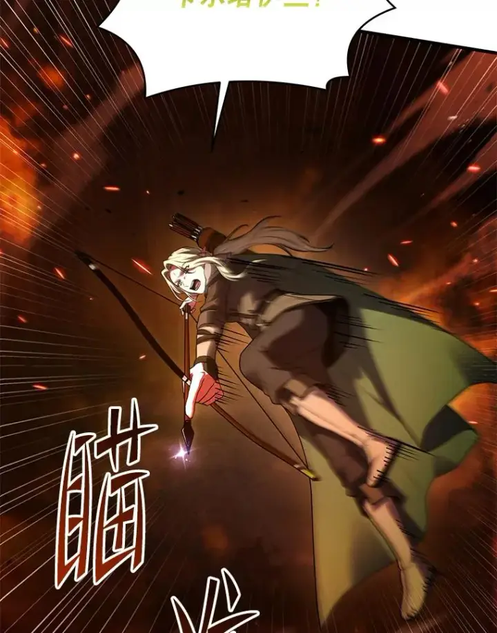《史诗级枪骑士再临》122.精灵的危机图155