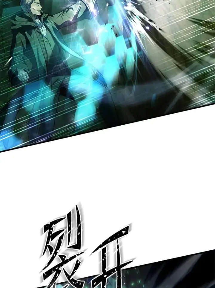 《史诗级枪骑士再临》122.精灵的危机图166