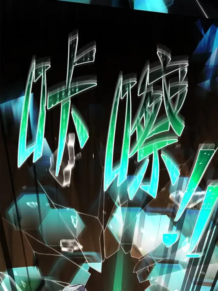 《史诗级枪骑士再临》122.精灵的危机图168