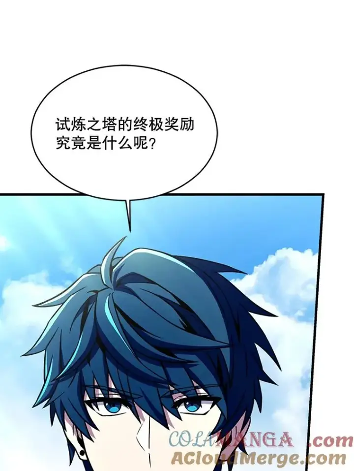 《史诗级枪骑士再临》122.精灵的危机图17