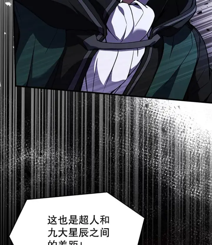 《史诗级枪骑士再临》122.精灵的危机图188