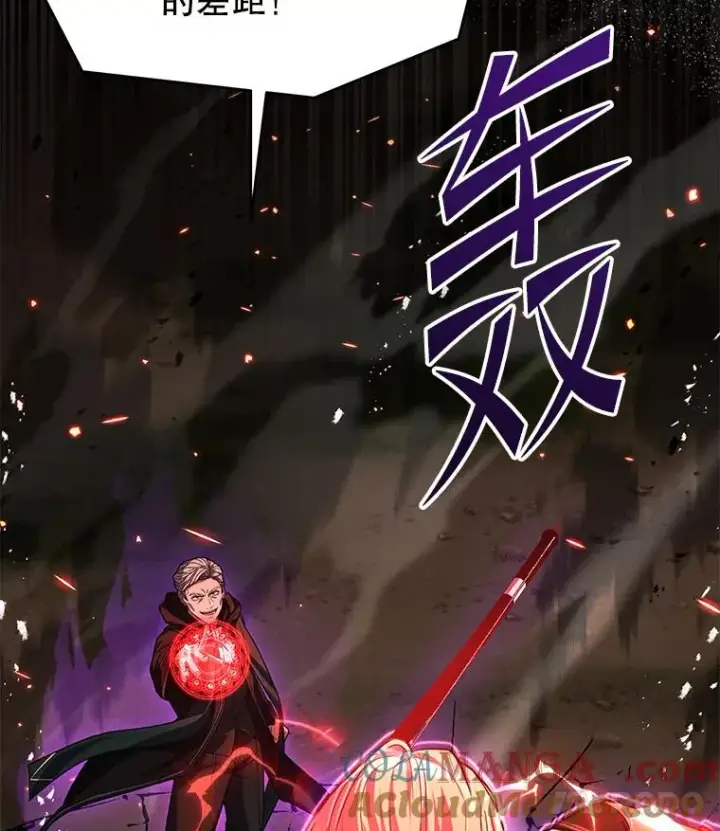 《史诗级枪骑士再临》122.精灵的危机图189
