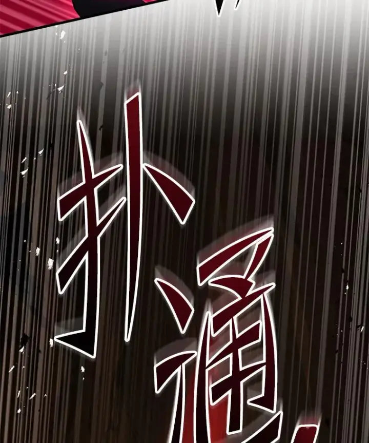 《史诗级枪骑士再临》122.精灵的危机图194