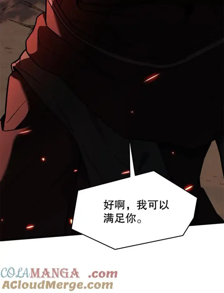 《史诗级枪骑士再临》122.精灵的危机图201