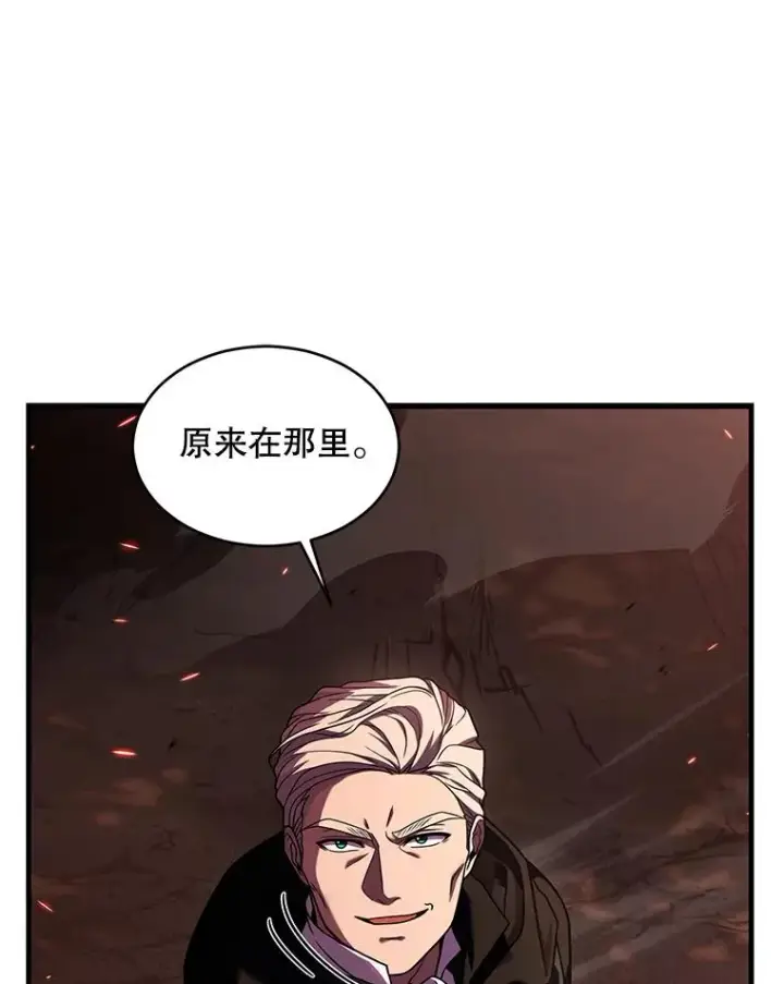 《史诗级枪骑士再临》122.精灵的危机图210
